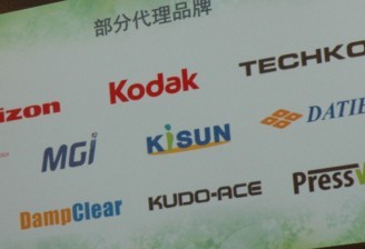 細(xì)數(shù)威譽(yù)公司代理的印刷設(shè)備品牌