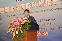 杜爾涂裝系統(tǒng)工程（上海）高級(jí)銷售經(jīng)理馬駿發(fā)表演講