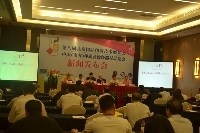 新聞發(fā)布會(huì)現(xiàn)場(chǎng)