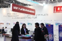 樂凱華光現(xiàn)場解答客戶疑問