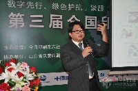 柯尼卡美能達(dá)辦公系統(tǒng)（中國）有限公司數(shù)字印刷營業(yè)部 商務(wù)拓展課課長王曄經(jīng)理